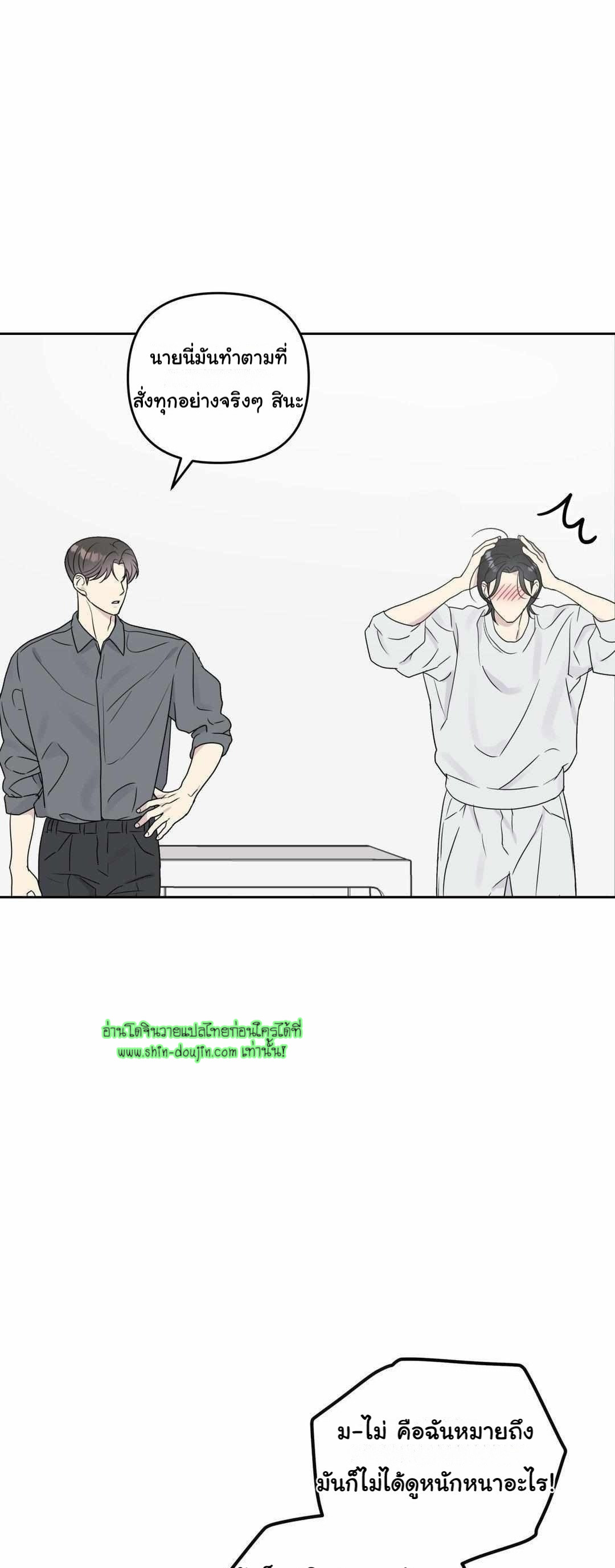 Campus Truth Game EP 3